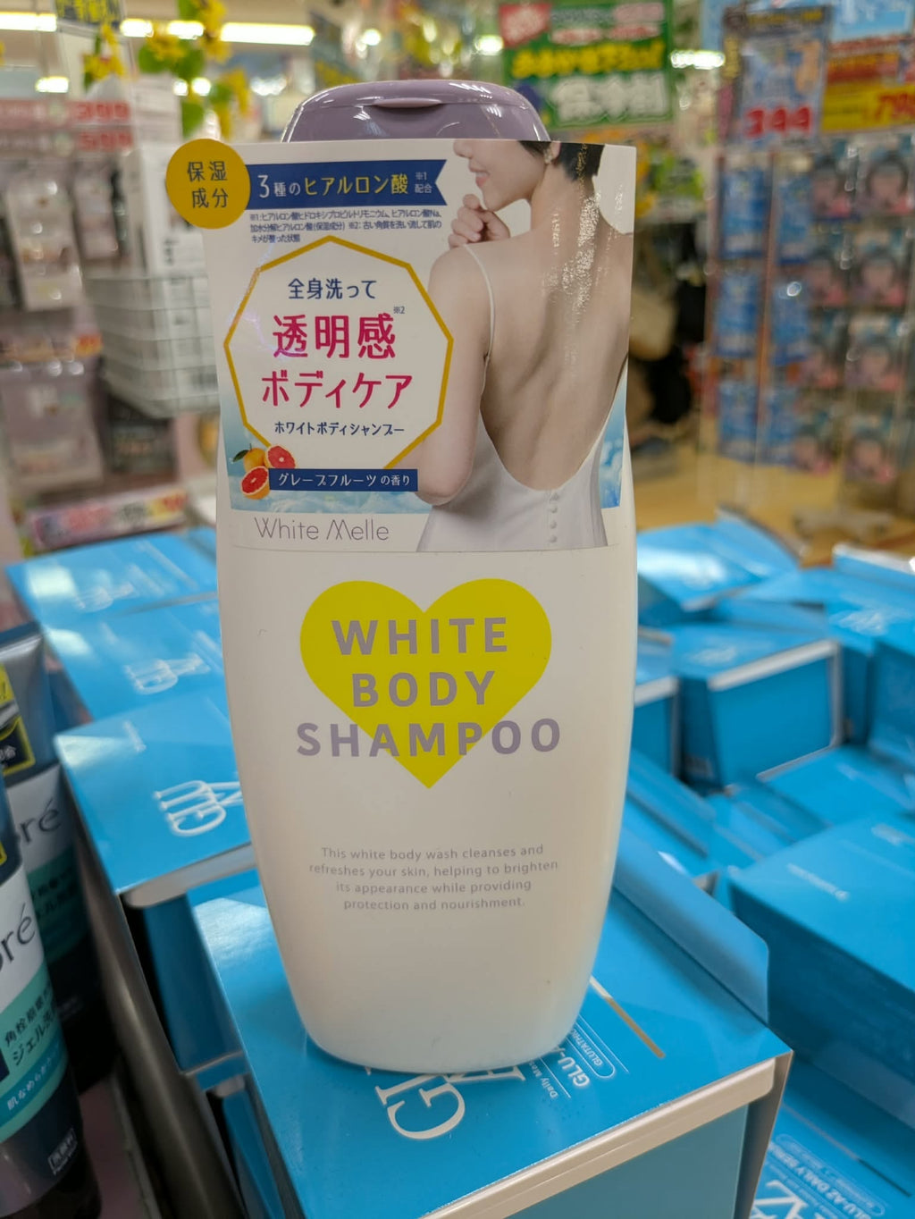 White Melle White Body Shampoo জাপানি ব্রাইটেনিং বডি ওয়াশ – 3 Hyaluronic Acid Grapefruit Scent