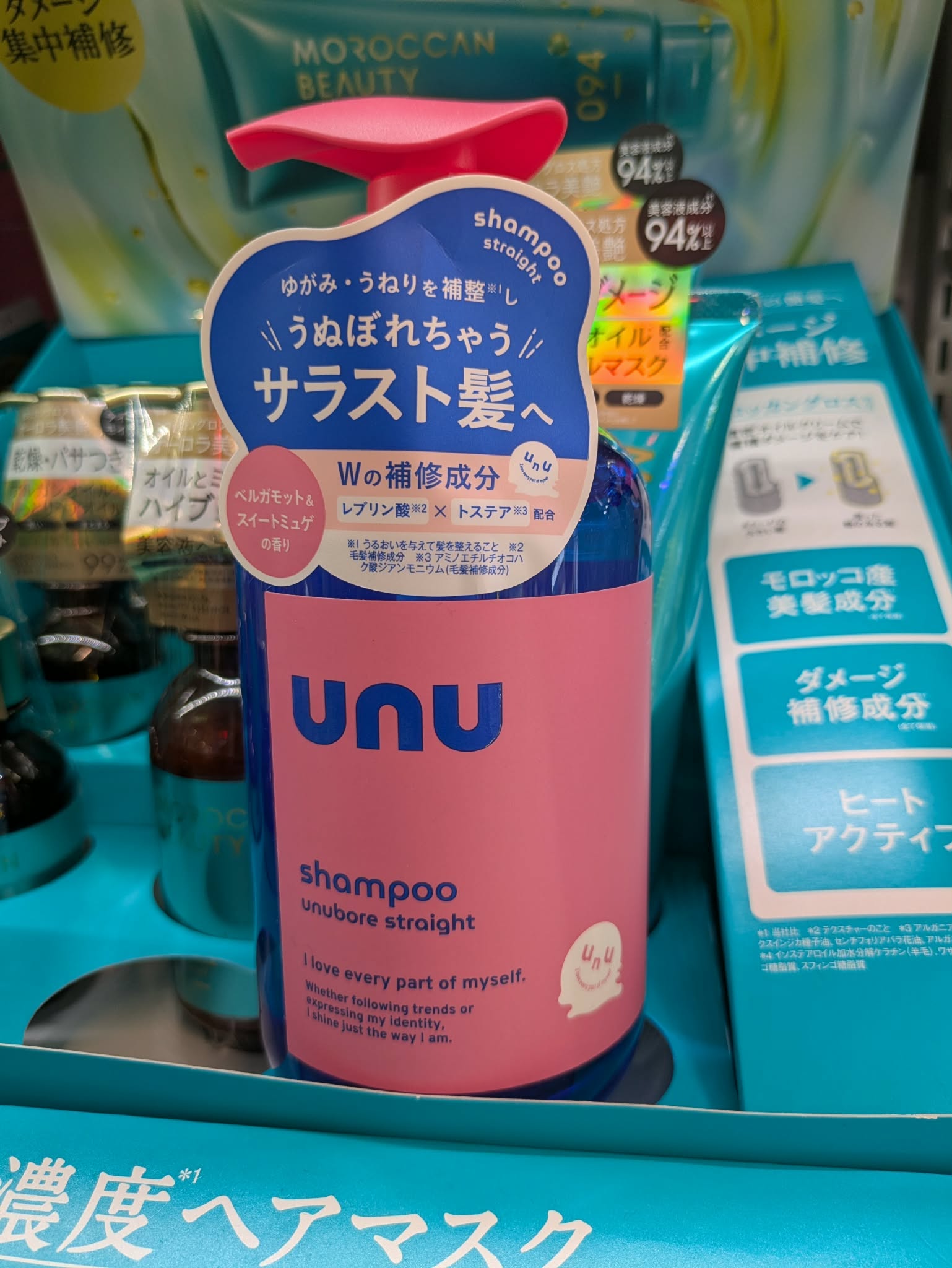 UNU Unubore Straight Shampoo Original Product - Japanese Straight Hair Shampoo Bangladesh