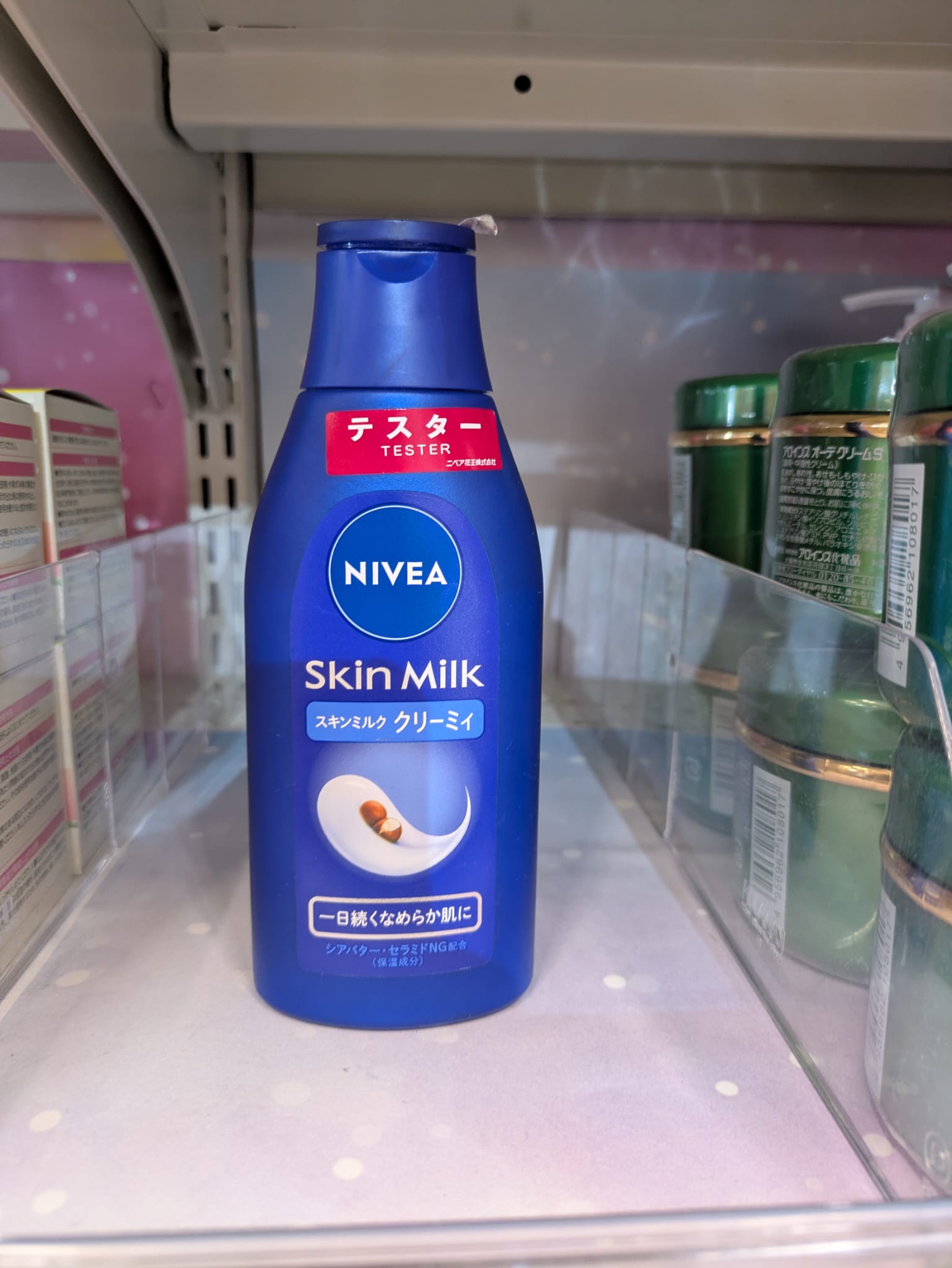 NIVEA Skin Milk Creamy Body Lotion – Japanese Shea Butter & Ceramide Moisturizer