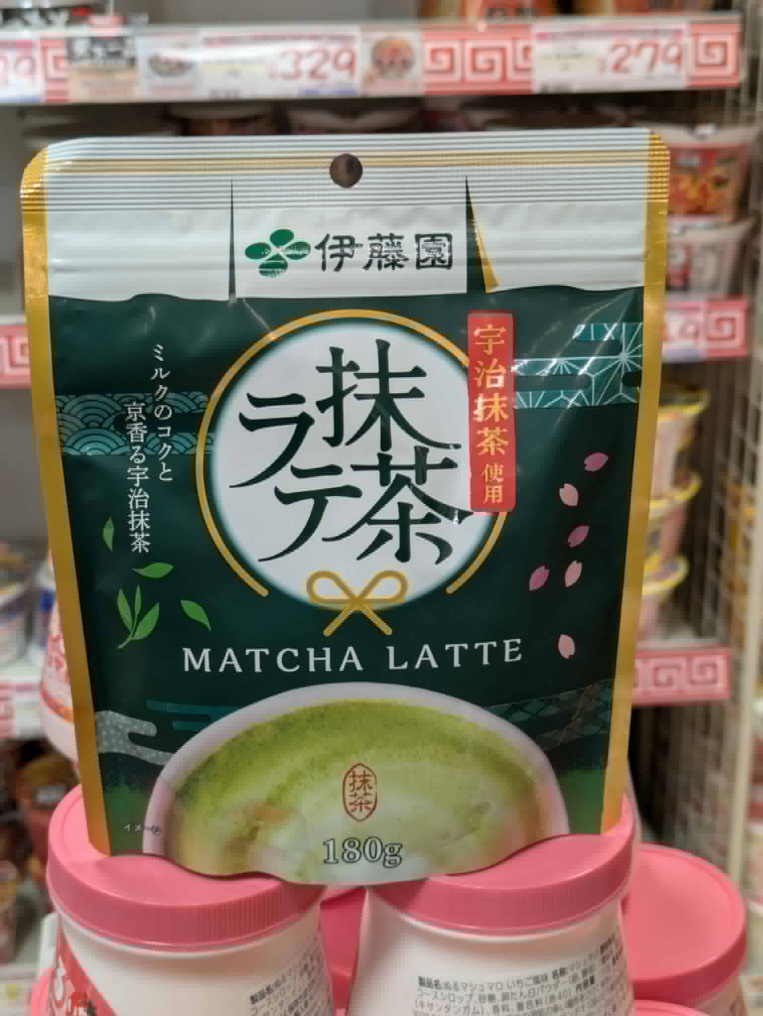 Ito En Matcha Latte Powder 180g – Authentic Japanese Uji Green Tea