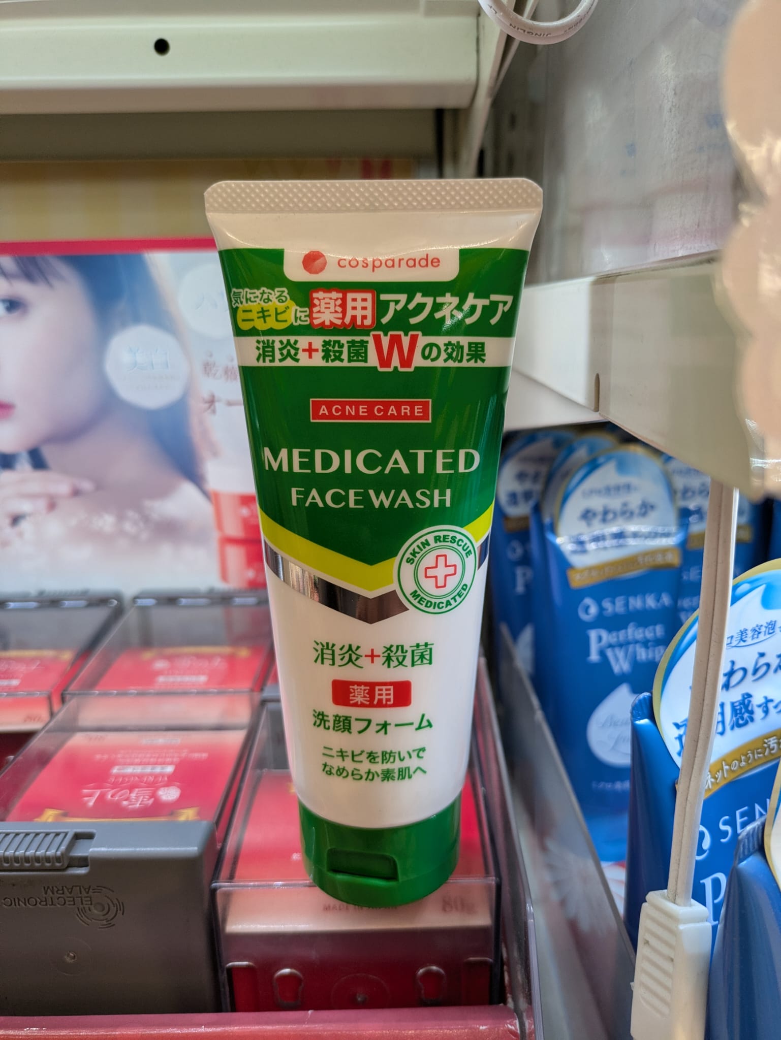 Cosparade Medicated Acne Care Face Wash – Anti-Bacterial Japanese Skincare