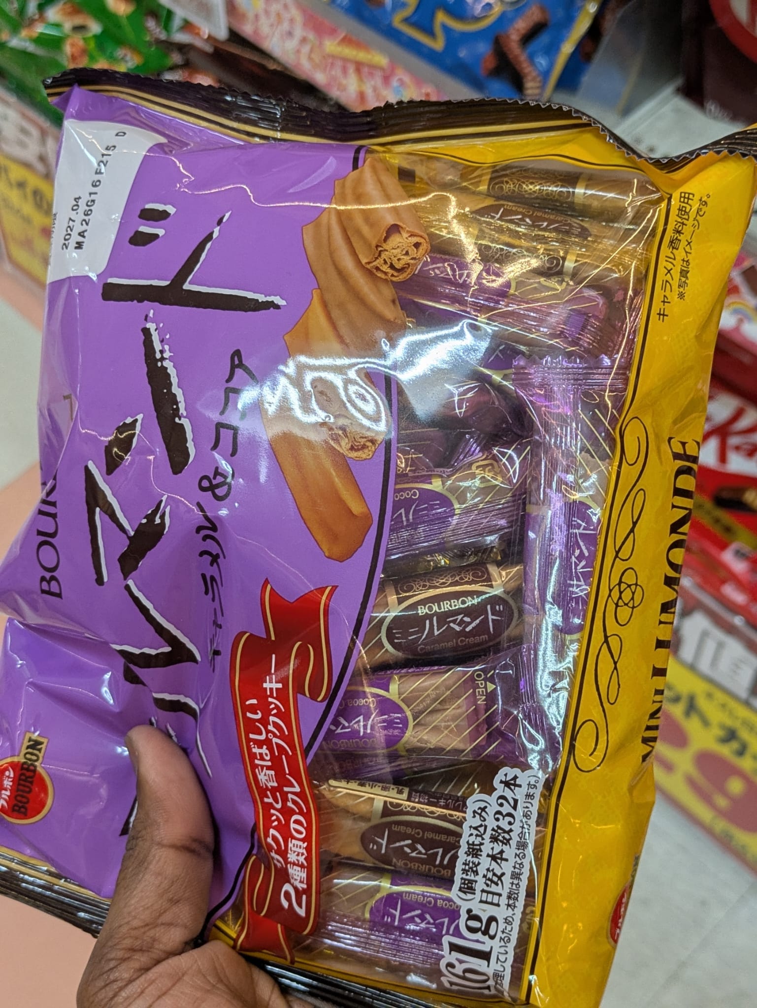 Bourbon Mini Lumonde Caramel Cream Cookies – Japanese Imported Biscuit (32 Pcs)