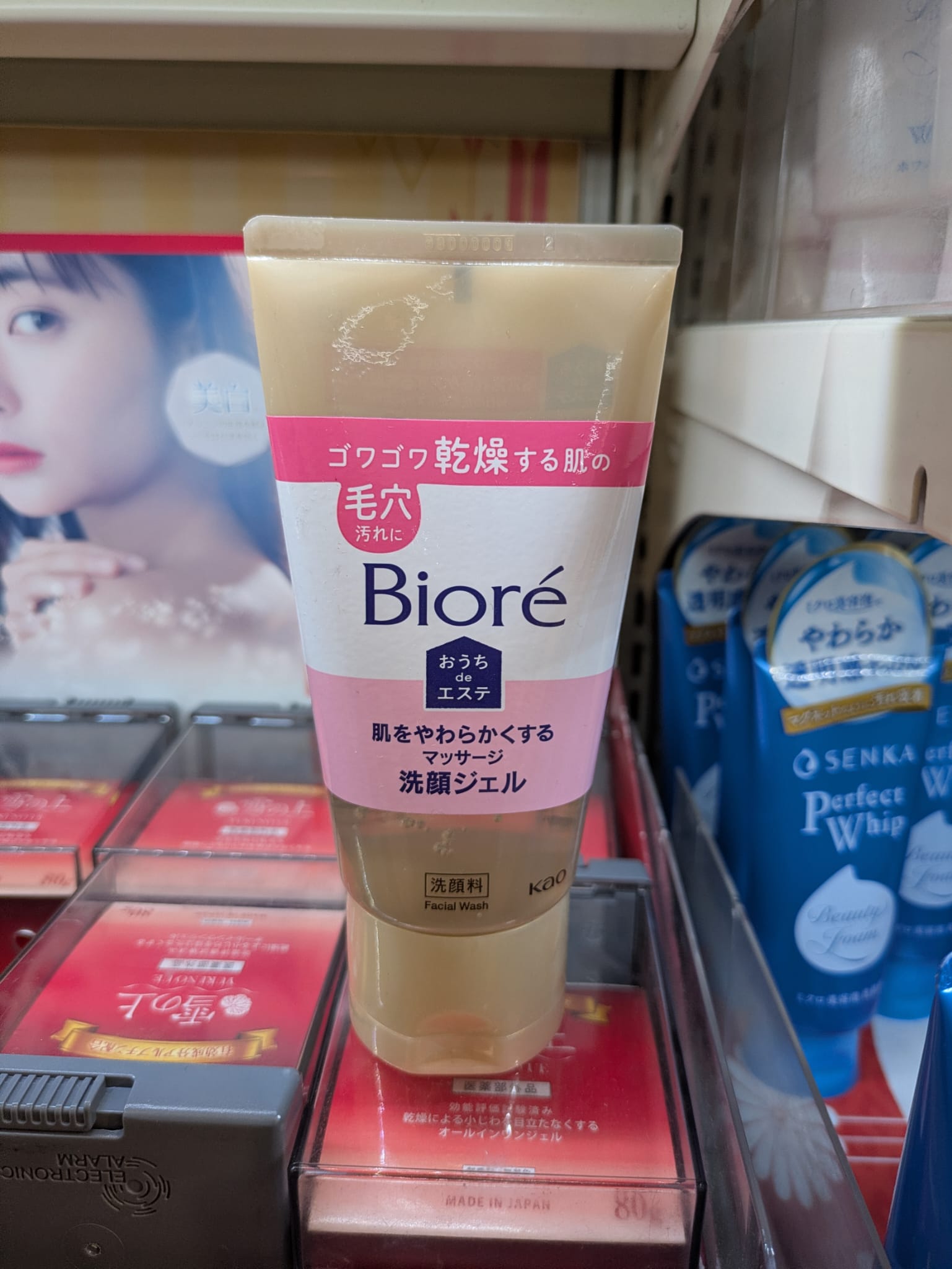 Bioré Uchi de Este Massaging Facial Wash Gel – Japanese Pore Care