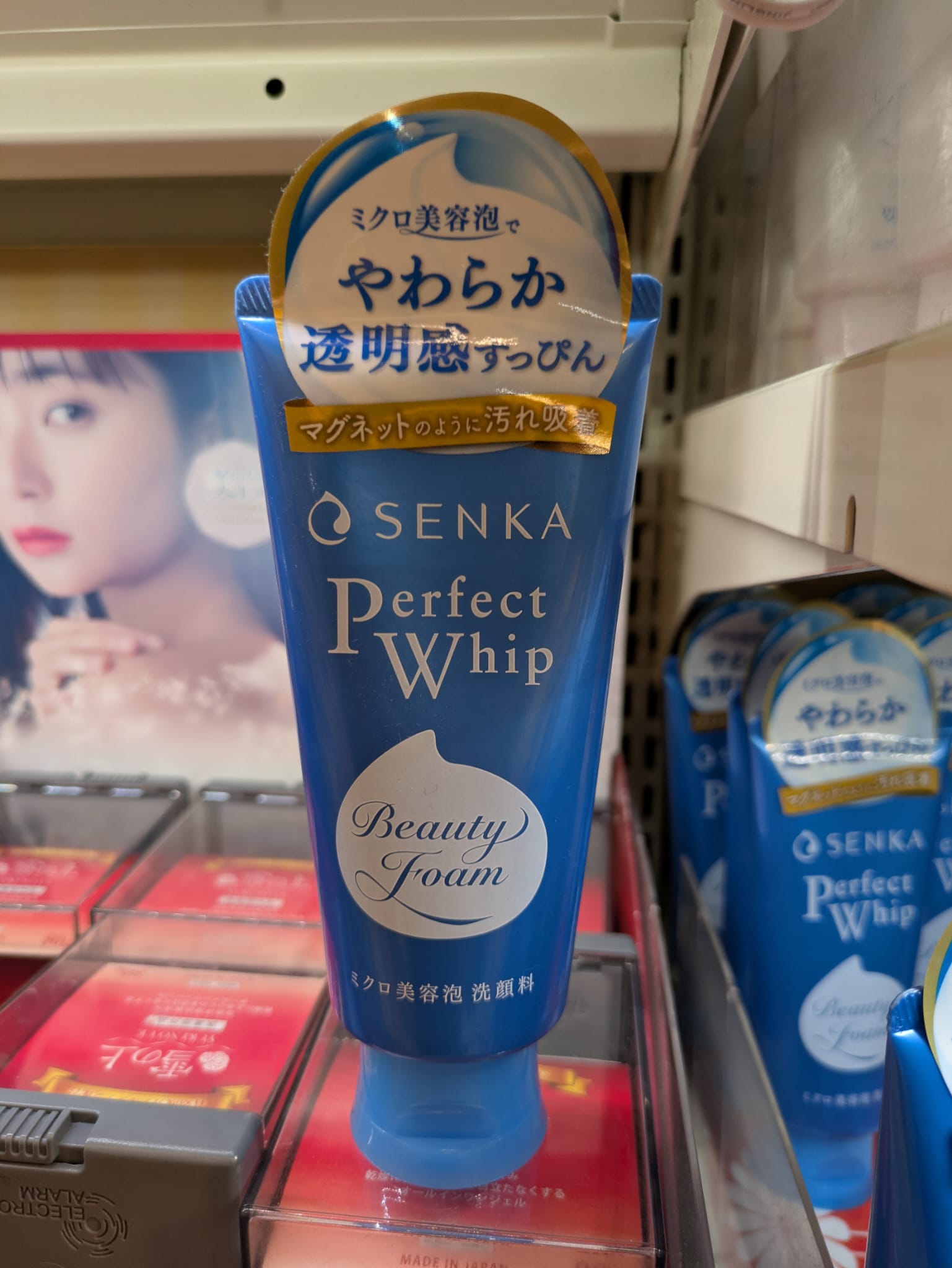 Senka Perfect Whip Beauty Foam – Original Japanese Face Wash