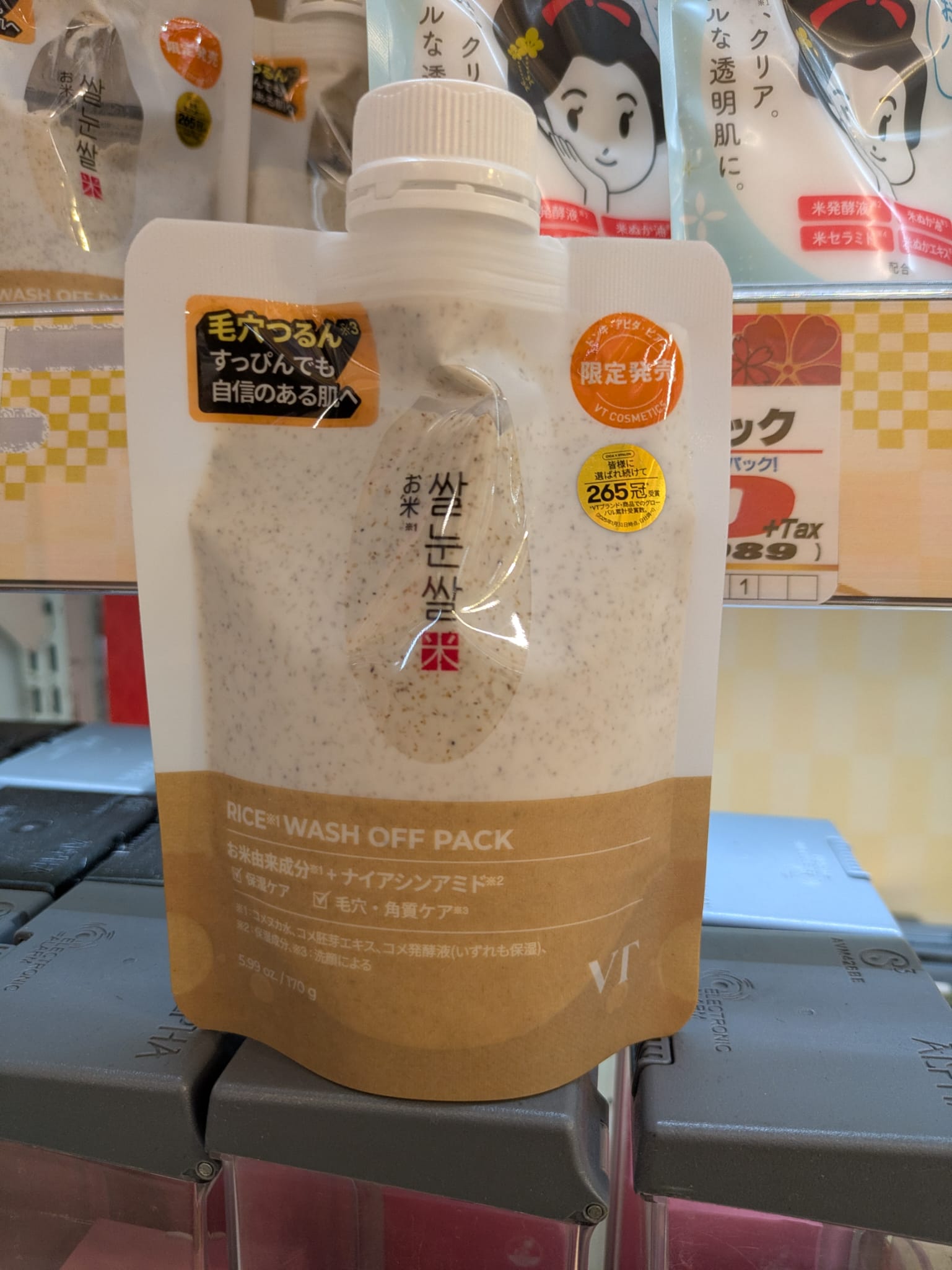 Rice Wash Off Pack – Niacinamide & Rice Bran Japanese Pore Care Mask