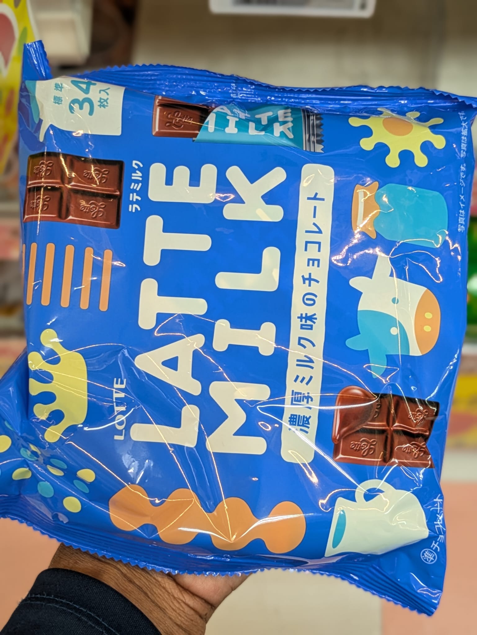 Lotte Latte Milk Chocolate – Japanese Imported Chocolate (34 Pcs)