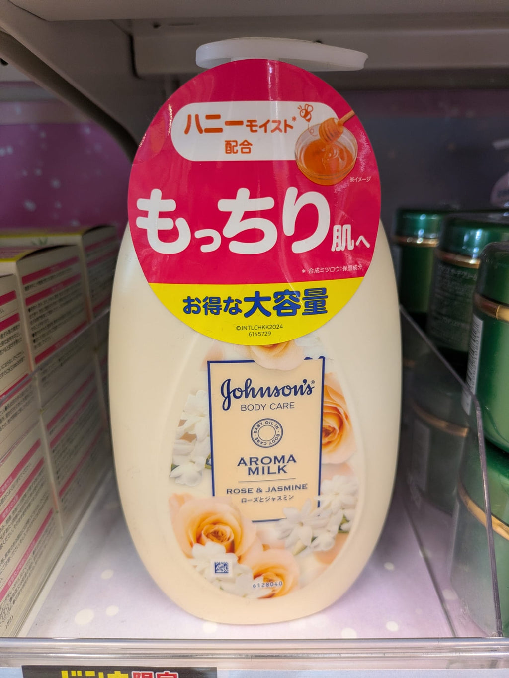 Johnson's Body Care Aroma Milk Rose & Jasmine – Honey Moist Japanese Body Lotion