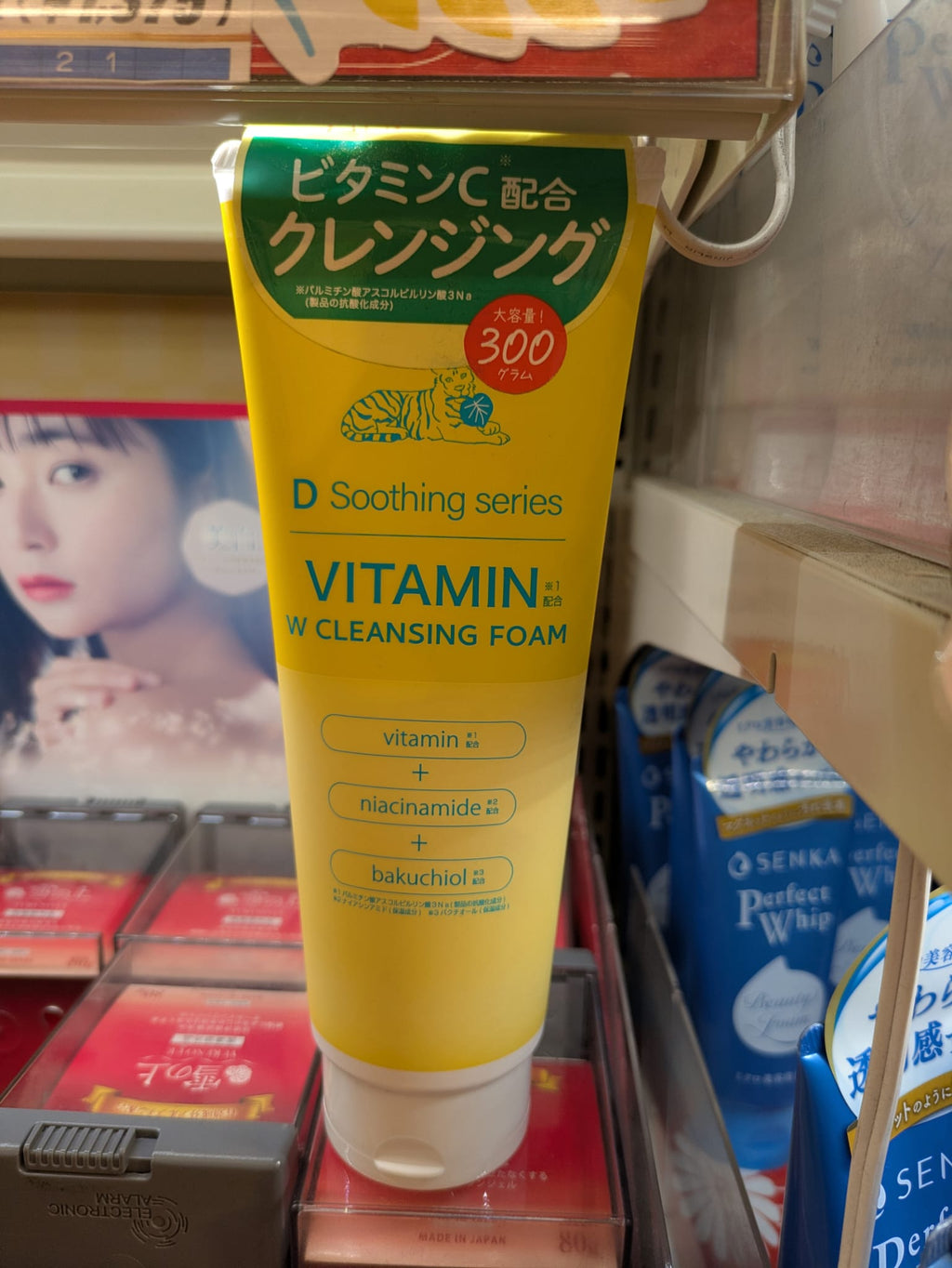 D Soothing Vitamin W Cleansing Foam – Vitamin C, Niacinamide & Bakuchiol