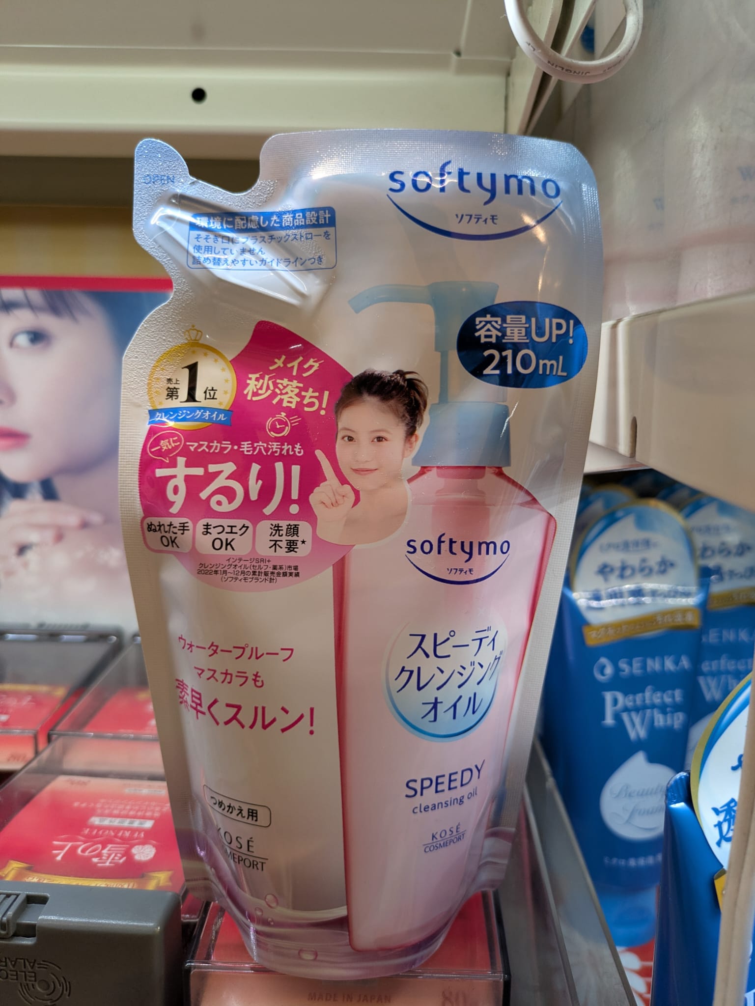 Kose Softymo Speedy Cleansing Oil 210ml – Japan No.1 Makeup Remover