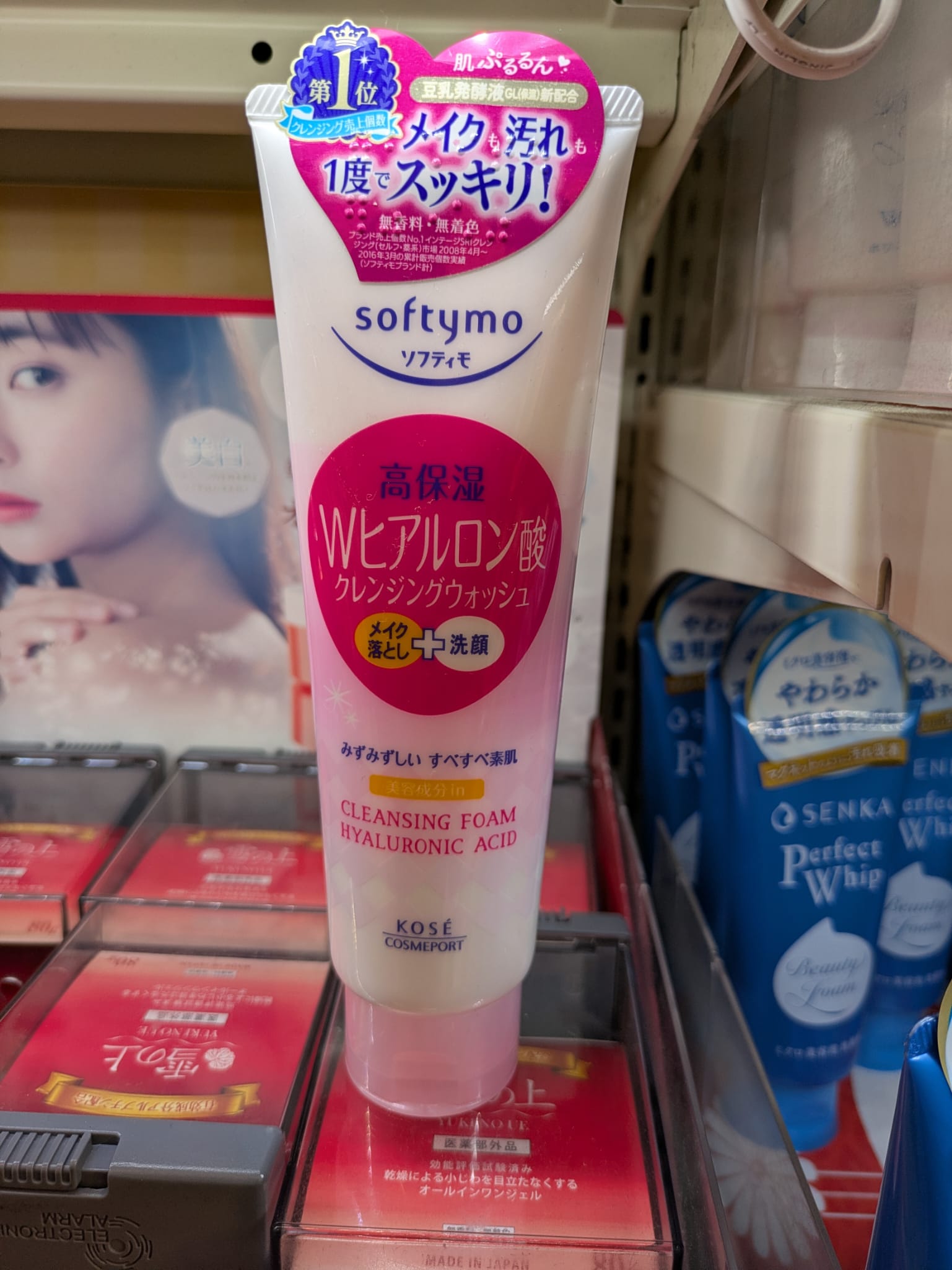 Kose Softymo Speedy Cleansing Oil 210ml – Japanese Makeup Remover