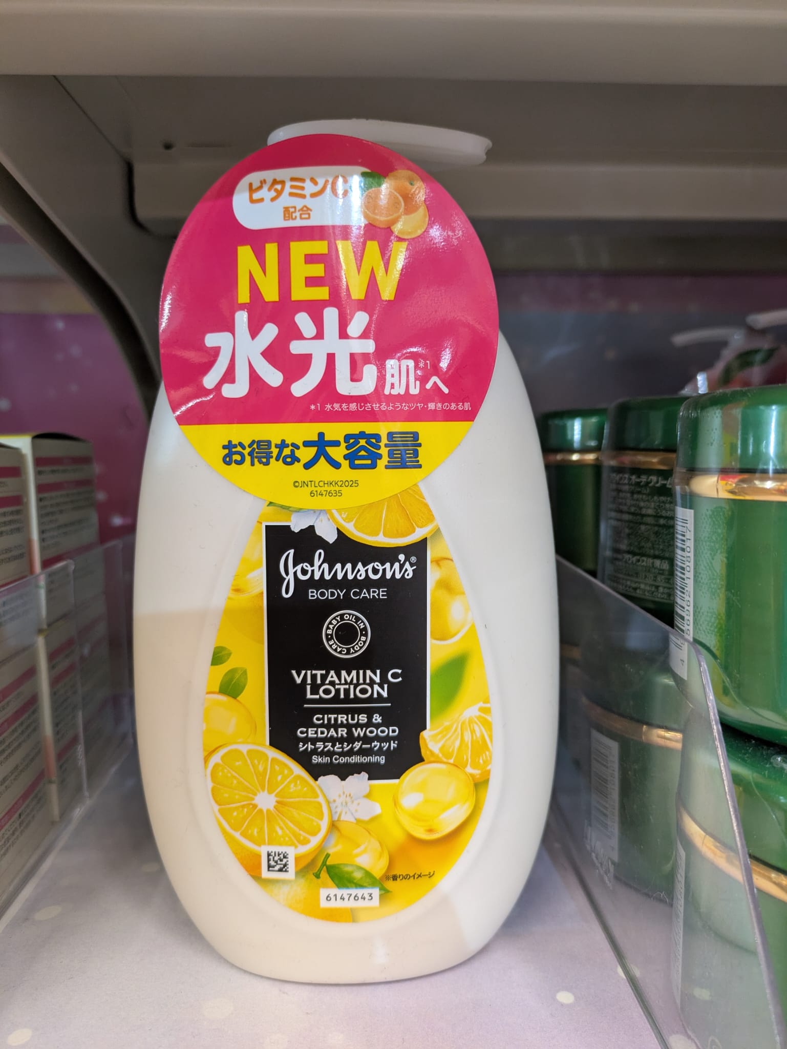 Johnson's Body Care Vitamin C Lotion Citrus & Cedarwood – Glowing Skin Japan